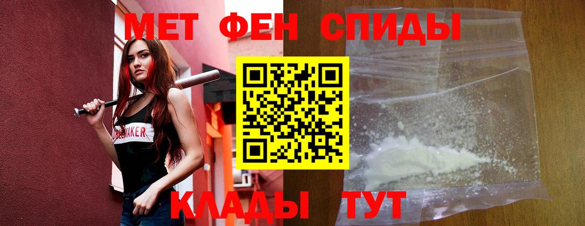 АМФЕТАМИН  Вход с VPN  Лыткарино  Amphetamine VHQ 