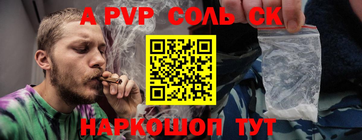 Лыткарино  Альфа ПВП кристаллы  A-PVP кристаллы  Вход с VPN 