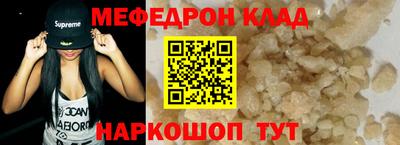 бошки Ирбит