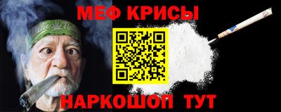 первитин Ипатово