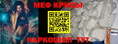 первитин Ипатово