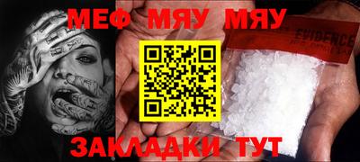 первитин Ипатово