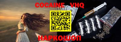первитин Ипатово