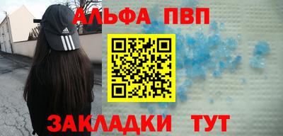 таблы Уссурийск