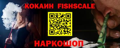 первитин Ипатово