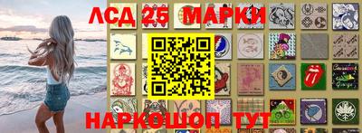первитин Ипатово
