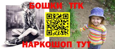 первитин Ипатово