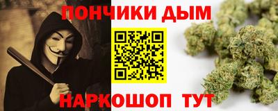 первитин Ипатово