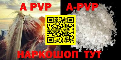 первитин Ипатово