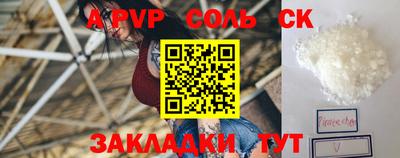 первитин Ипатово