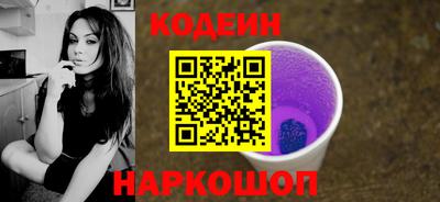 первитин Ипатово
