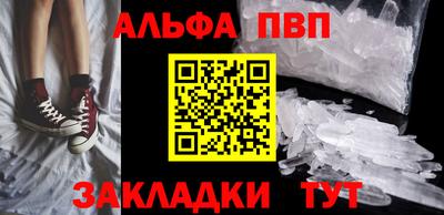 бошки Ирбит