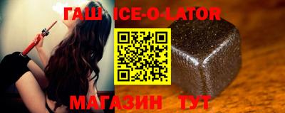 первитин Ипатово