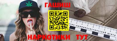 первитин Ипатово