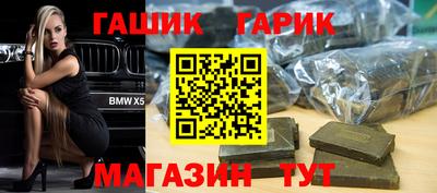 первитин Ипатово