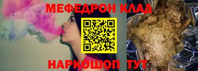 мет Изобильный