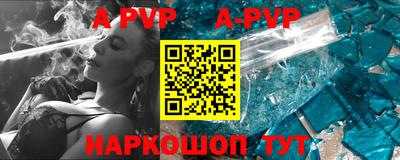 бошки Ирбит