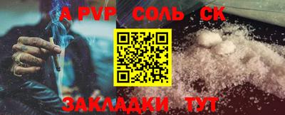 бошки Ирбит