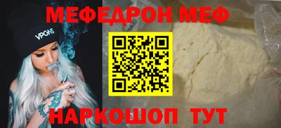 бошки Ирбит