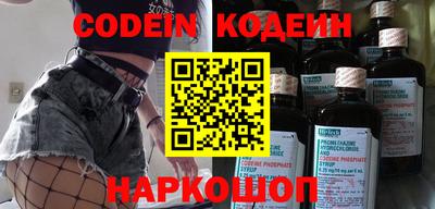 первитин Ипатово