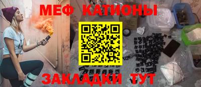 первитин Ипатово