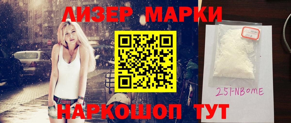 ЛСД экстази  Лсд 25 экстази ecstasy  Лыткарино  Вход с VPN  Лсд 25 экстази ecstasy 
