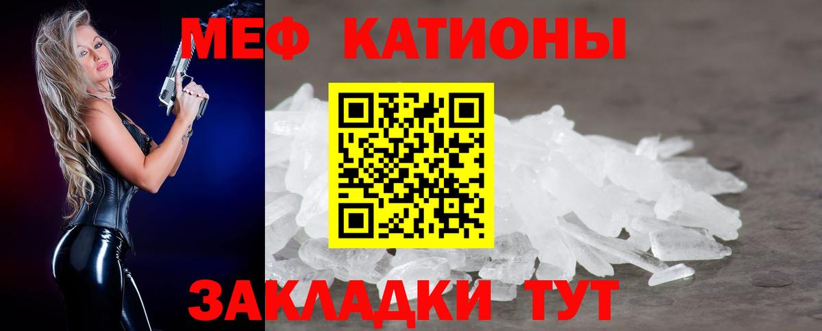 Лыткарино  Меф  продажа наркотиков  МЯУ-МЯУ VHQ  МЕФ кристаллы  Вход с VPN 