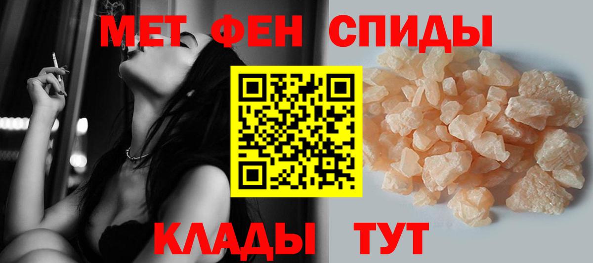 Первитин Декстрометамфетамин 99.9%  Первитин Декстрометамфетамин 99.9%  Лыткарино  Вход с VPN 