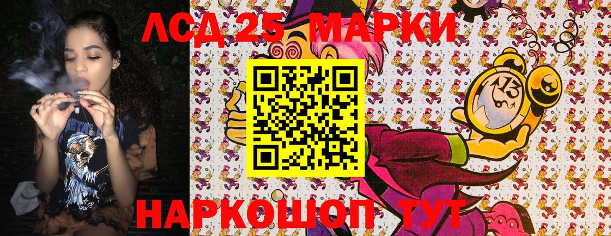 Марки NBOMe 1,5мг  Вход с VPN  Марки NBOMe 1,5мг  Лыткарино 