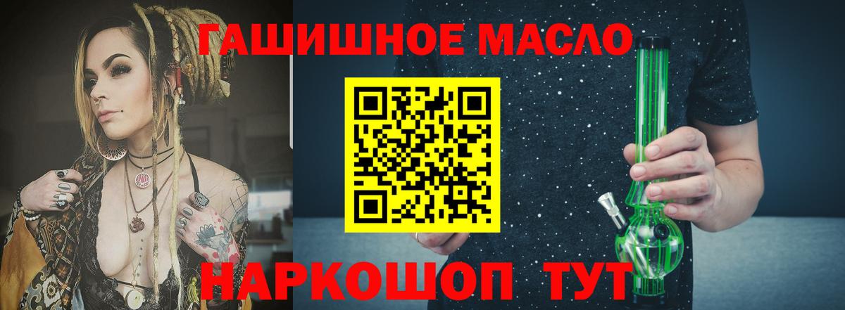 Мефедрон  APVP СОЛЬ кристаллы  Лыткарино  Канабис  МЕФ   ГАШИШ  Вход с VPN  КОКАИН 
